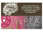 ترا/تریا TEREA ارمنی (انواع طعم ها) - Image 11