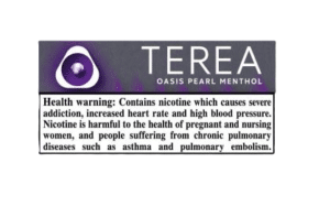 سیگار ترا عربی (قطر) اوسیس پرل Terea Oasis Pearl