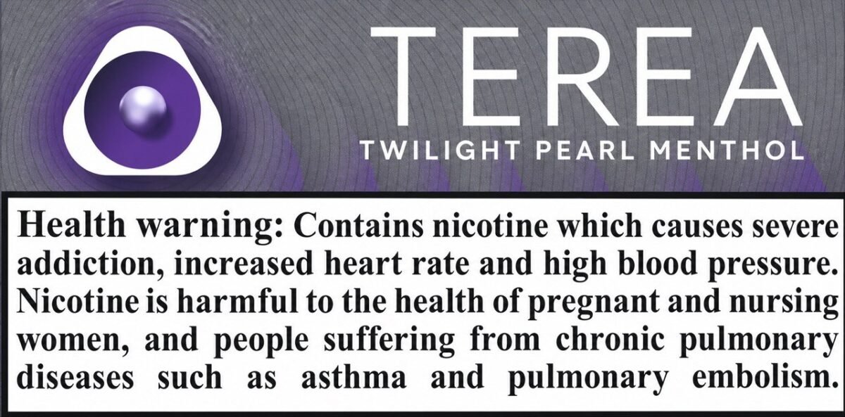سیگار ترا عربی (قطر) توایلایت پرل Terea Twilight Pearl