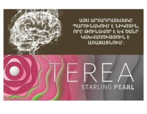 سیگار ترا ارمنی استارلینگ پرل Terea Starling Pearl
